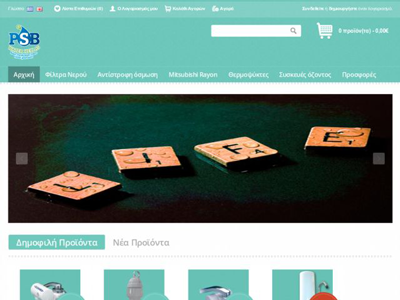 shop psbwater intro art